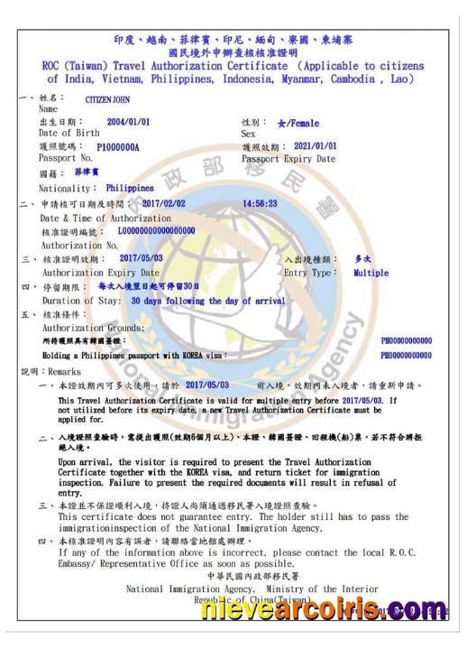 TAIWAN travel certificate